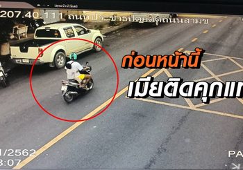 โจรเอาลูก 4 ขวบบังหน้า! ตระเวณขโมยหม้อแบตเตอรี่