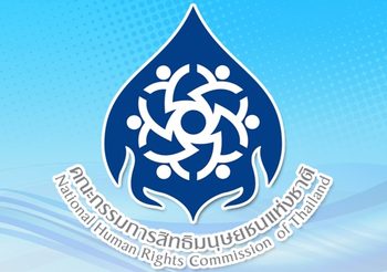 กสม.วอน! นำเสนอข่าวการหายตัวไปของเด็กหญิง โปรดเคารพในหลักสิทธิเด็ก