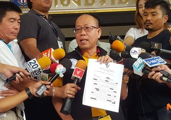 ‘อัจฉริยะ’ ร้องกองปราบฯ หลังถูก ‘ทนายตั้ม’ กล่าวหาสร้างหลักฐานเท็จ