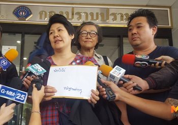 ครอบครัว ‘น้องโยโย่’ ยื่นหลักฐานกองปราบฯ ช่วยตามหา เชื่อถูกลักพาตัวจากคนใกล้ชิด