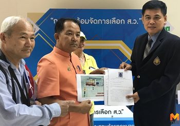 ‘ศรีสุวรรณ’ ยื่นหลักฐานเพิ่ม กกต. ปมสอบ พปชร. จัดโต๊ะจีนระดมทุน