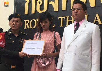 ทนายรณณรงค์ พาบุตรสาวพระเด็จ ร้อง ผบ.ทบ. ตามหาพ่อ หลังหายไปนานกว่า 1 เดือน