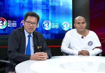 ‘หมอปลา’ แจ้งความ ‘ตลก’ ขู่ยกพวก 300 คนบุกบ้าน ปมเผาเศียรพ่อแก่
