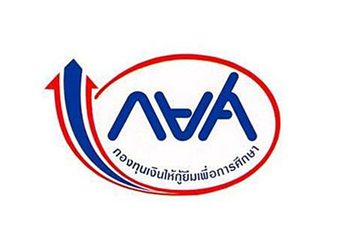 กยศ. ชี้แจงกรณีผู้ค้ำประกันถูกยึดบ้าน