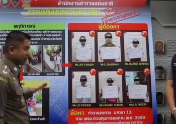 รวบแก๊งขอทานชาวจีน ใช้วีซ่าเกินกำหนดหลบอยู่ไทย นำเงินที่ได้เปิดโรงแรมพัก