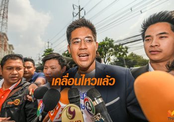 ‘ปรีชาพล’ เคลื่อนไหวแล้ว! น้อมรับพระราชโองการ