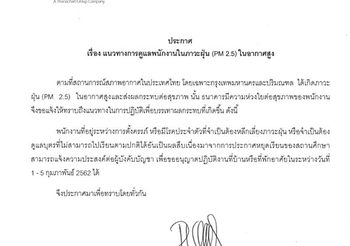 วิธีซ่อนแชท Line ที่ไม่อยากให้ใครเห็น แบบไม่ต้องลบทิ้ง