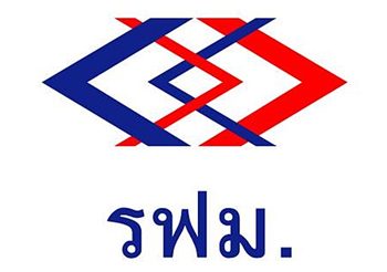 รฟม. แจ้งปิดเบี่ยงจราจรชั่วคราว ทุกช่องทางบนถนนติวานนท์