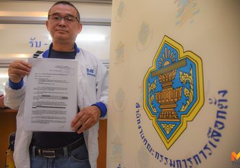 เลือกตั้ง 62 : ‘เรืองไกร’ ทีมกฎหมายพรรค ทษช. ยื่น กกต. ยุบพรรคพลังประชารัฐ