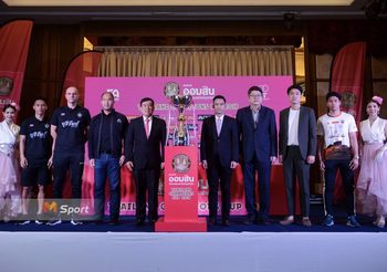 แชมป์ชนแชมป์! ระเบิดศึกก่อนเปิดลีก “ออมสิน ไทยแลนด์ แชมเปี้ยนส์คัพ “
