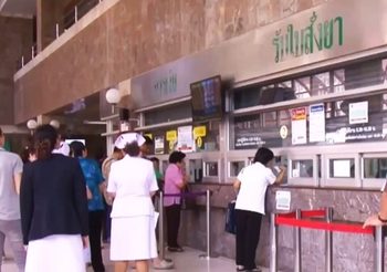 กรมบัญชีกลาง ปรับเกณฑ์ขยายสิทธิเบิกจ่ายตรงรักษาโรคมะเร็ง
