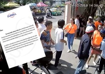 บริษัทดังสั่งพักงาน 1 ใน ‘แก๊งเพื่อนนาค’ ป่วนมัธยมวัดสิงห์