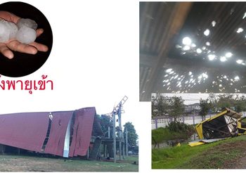 แรงมาก!  สภาพอาคาร-บ้านเรือนพังราบ หลังพายุลูกเห็บถล่มกลางดึก ที่ อุดรฯ