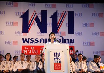 เลือกตั้ง62 : ประชาชนคับคั่ง ‘พรรคเพื่อไทย’ ปราศรัยใหญ่ ลานคนเมือง