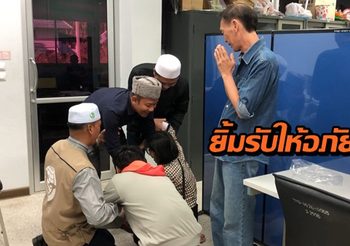 หนุ่มเมาขับเก๋งชนร้านเฟอร์นิเจอร์เสียหาย 80 ล้าน กราบเท้าขอขมาเจ้าของร้าน