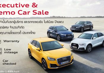 Audi จัดงาน Audi Executive & Demo Car Sale ทดลองขับ ป้ายแดง ราคาพิเศษ