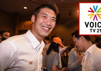ธนาธร ลั่น! ตกใจมาก กสทช. มีมติระงับการออกกาศวอยซ์ทีวี