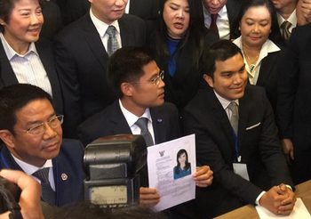 ทษช. แจงกรณีบัญชีรายชื่อนายกฯ เผย ‘ทูลกระหม่อมฯ’ คุณสมบัติครบถ้วน