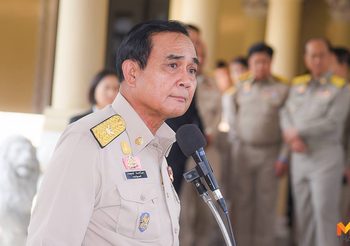 พรรคพลังประชารัฐ ลั่น!! พลเอกประยุทธ์ มีภาวะผู้นำสูง