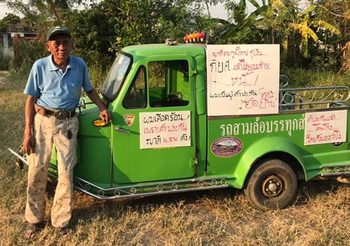 คุณลุงตัดพ้อบ้านถูกยึด ครอบครัวระหองระแหง หลังเซ็นค้ำประกัน กยศ. ให้ลูกเพื่อน แต่ไม่จ่าย