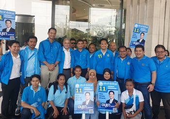เลือกตั้ง62 : ‘อภิสิทธิ์’ ลุยหาเสียงเขตคลองเตย จ่อแถลงภาพรวมศรษฐกิจ