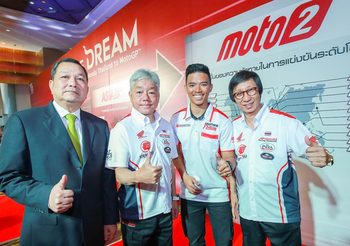 A.P. Honda ยกระดับโครงการ Race to the Dream สู่มาตรฐานระดับโลก HRC