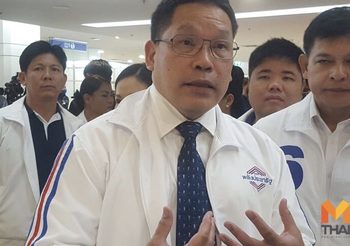 ‘อุตตม’ เผยยังไม่ส่งรายชื่อแคนดิเดตนายกฯ รอคำตอบจาก ‘บิ๊กตู่-สมคิด’
