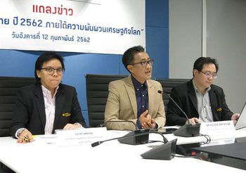 คาดส่งออกปีนี้โต 4.4% ต่ำสุดในรอบ 3 ปี