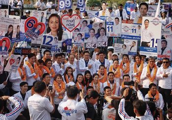 พปชร.ปักธง กทม.ปล่อยขบวนรถหาเสียง 30 เขต เดินหน้าเสนอนโยบายเปลี่ยนชีวิตคน กทม.