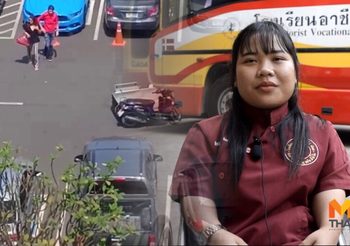 สาวพิการถูกเก๋งหรูแย่งที่จอดวอนว่าที่ ‘นายกฯ’ ใส่ใจคนพิการ สร้างมาตรฐานความเท่าเทียม