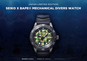Seiko ร่วมมือกับ BAPE ปล่อยนาฬิกาดำน้ำ วางจำหน่ายวันที่ 9 กุมภาพันธ์นี้