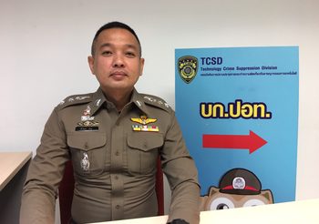 ปอท. เตือนสติ อย่าแชร์ต่อคลิปหลุด นศ.สาวลูกครึ่งช่วยตัวเอง