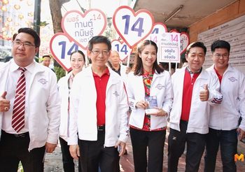 พปชร. เผยเป็นข่าวดี ‘ประยุทธ์’ ตอบรับนั่งแคนดิเดตนายกฯ มั่นใจเป็นคนที่ประชาชนรัก