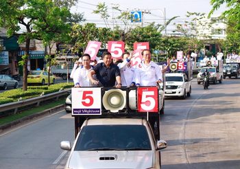 เลือกตั้ง62 : ‘ชัชชาติ’ ลงพื้นที่เขตมีนบุรี ช่วยผู้สมัคร ส.ส. หาเสียง