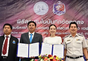 OFFICIAL : ‘มาดามแป้ง’ ต่อสัญญา MOU การท่าเรือลั่นขอสานต่อตำนาน
