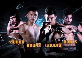 PTTOR  ร่วมกับ Thaismile เสิร์ฟกาแฟไทย  คาเฟ่  อเมซอน บนเที่ยวบินเป็นครั้งแรก