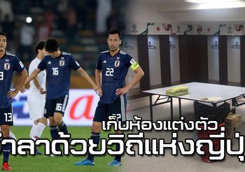 Nissan เลือกญี่ปุ่นเป็นฐานใหม่ในการผลิต X -Trail ส่งออกตลาดยุโรป