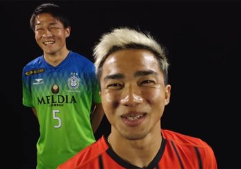 ชมคลิป ชนาธิป พูดคุยหยอกล้อกองหลัง เบลล์มาเร่ โปรโมตก่อนเริ่มศึก เจลีก