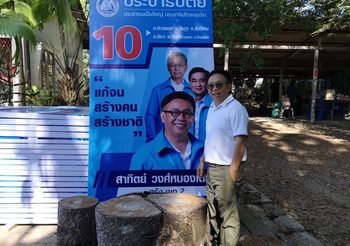 สาทิตย์ ลั่น “กรรมใดใครก่อ” ต้องรับผิดชอบใน สิ่งที่ตัวเองทำ