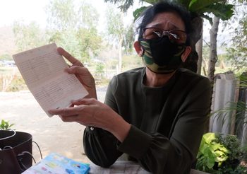 หญิงร้องสื่อ! เงินในบัญชีธนาคารหายกว่า 80,000 บาท ทั้งที่ไม่เคยถอน