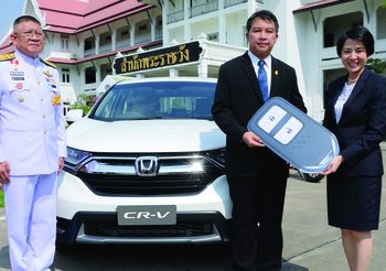 ผู้โชคดีจากสลากการกุศลในงาน อุ่นไอรัก รับรางวัล Honda CR-V