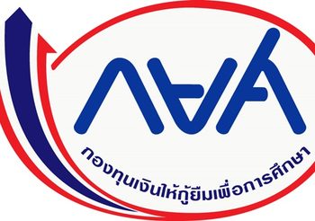 กยศ. แจง กรณีนักศึกษานครศรีธรรมราชร้องเรียนไม่ได้รับเงินกู้ยืม