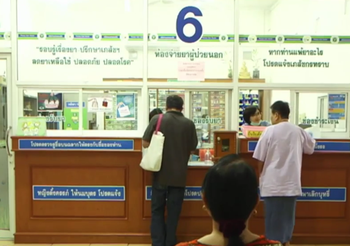 พบข้าราชการทุจริตเบิกค่ารักษาพยาบาล 7 คน