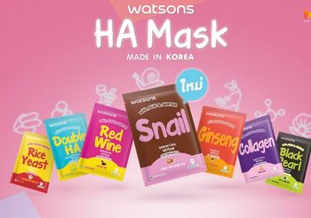 รีวิว Watsons HA Mask ทั้ง 7 สูตร ใช้ได้ทุกวัน ตอบโจทย์การฟื้นบำรุงผิวเร่งด่วน