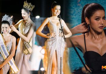 มิสแกรนด์กำแพงเพชร 2019 มินตรา สาวสวยหน้าคม ผ่านเวทีการประกวดมาเพียบ!