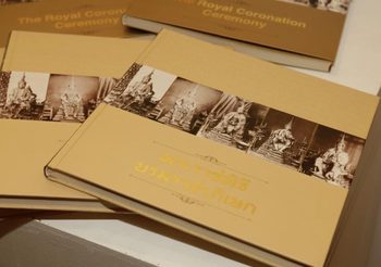 วธ. เปิดตัว “หนังสือพระราชพิธีบรมราชาภิเษก” เผยแพร่สู่ความรู้สู่ประชาชน