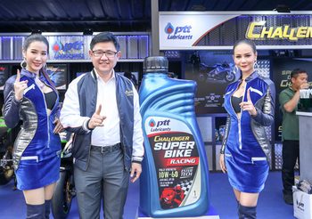 PTT Lubricants เอาใจชาว 2 ล้อ ร่วมมอบสิทธิพิเศษในงาน BMF 2019
