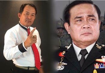 เปิด 11 เหตุผลที่ พล.อ.ประยุทธ์ ไม่เหมาะเป็นนายกรัฐมนตรี