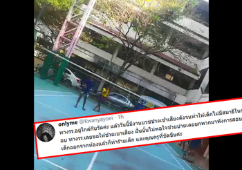 สนามสอบ GAT PAT วุ่น! กลุ่มชายไล่ทำร้ายนร.-ครู หลังให้งดใช้เสียงในงานบวช