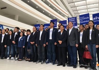 เปิดรายชื่อปาร์ตี้ลิสต์ ‘ไทยรักษาชาติ’ หลังเผยทูลกระหม่อมหญิง เป็นแคนดิเดตนายกฯ
